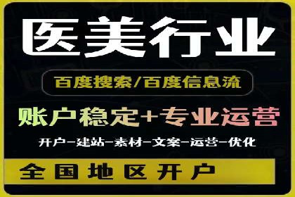百度竞价赚钱案例：从零到月入过万