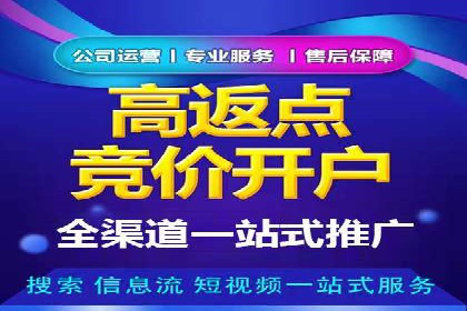 信息流广告案例分析：百度信息流广告优化